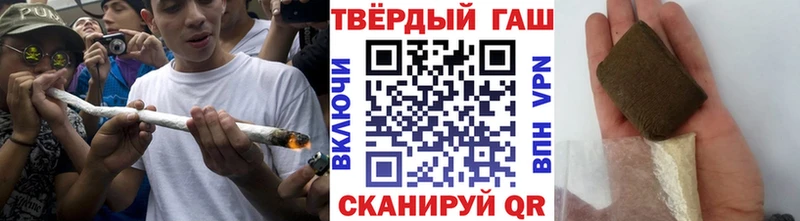 Сколько стоит Курган Alpha PVP Cocaine ГАШИШ Мефедрон Конопля