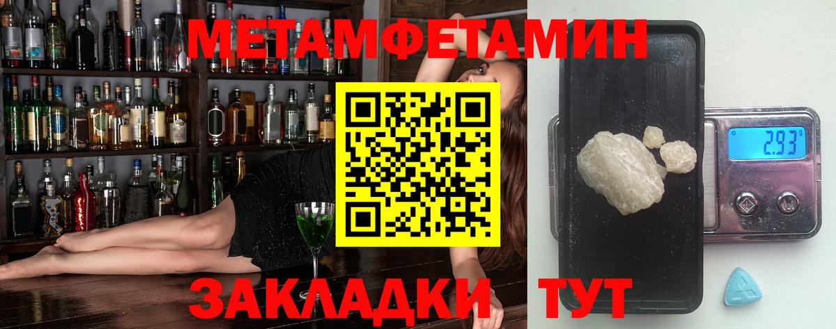 АМФЕТАМИН 98%  Амфетамин  Курган  Вход с VPN  Amphetamine 