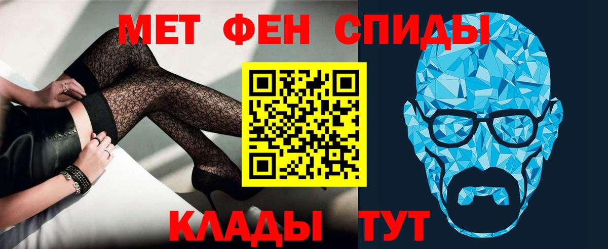 Amphetamine  ссылка на мегу ссылки  АМФ VHQ  Курган 