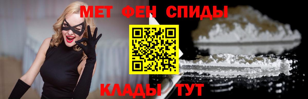 Amphetamine 97% Курган