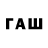 Бутират 1.4BDO OgTwin_504