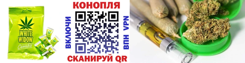 Cannafood конопля  купить закладку  Курган 
