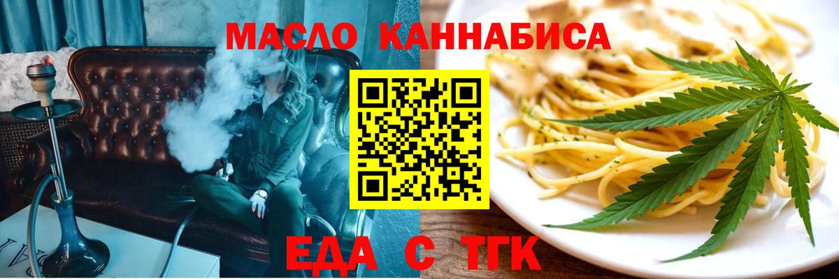 АМФЕТАМИН   Марихуана  COCAIN  Меф   Меф МЯУ МЯУ кристаллы  Курган  ГАШ  Cocaine  Альфа ПВП СК   ЭКСТАЗИ  NBOMe 