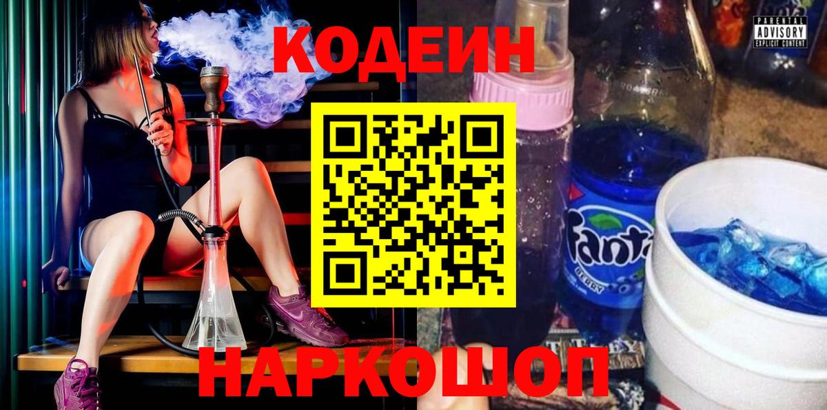 Конопля  МЕФ  Курган  COCAIN  А ПВП  Hash Oil  ГАШИШ  Марки  Купить наркотик  Вход с VPN 