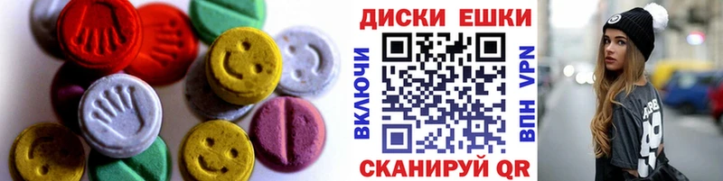 продажа наркотиков  Курган  ЭКСТАЗИ Philipp Plein 