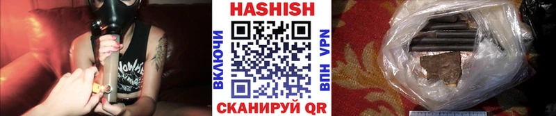 где найти наркотики  Курган  Гашиш Изолятор 