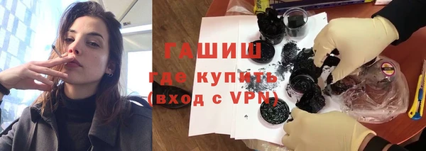 МДМА Инта