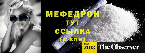 МДМА Инта