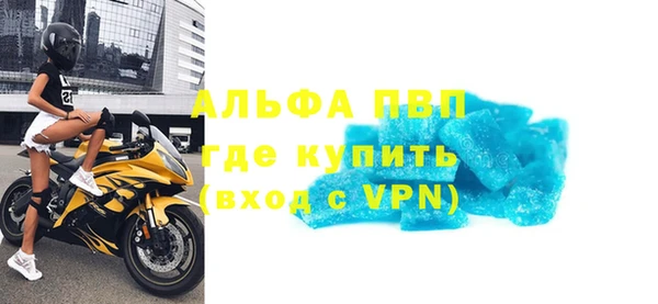 ешки Зеленокумск