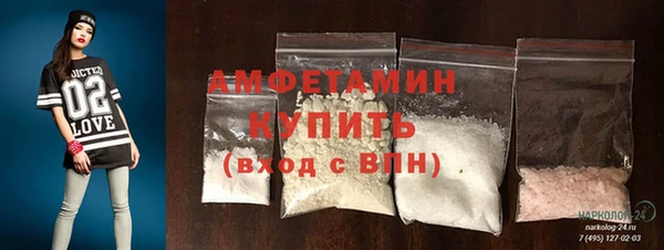 МДМА Инта