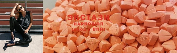 МДМА Инта