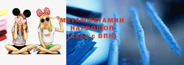 гидропоника Инсар