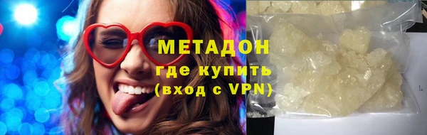 метадон Усинск