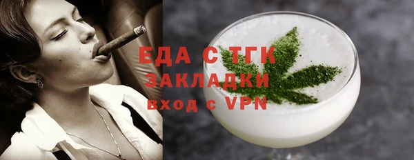 кокаин перу Усолье-Сибирское