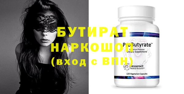 метадон Усмань