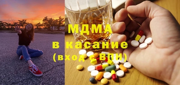 МДМА Инта