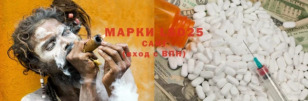 марки lsd Зеленодольск