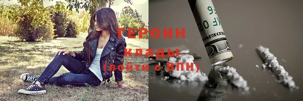 ешки Зеленокумск