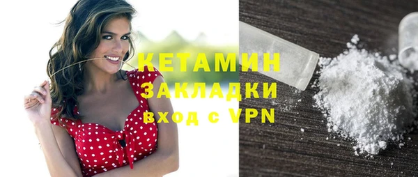 МДМА Инта