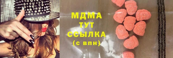 МДМА Инта
