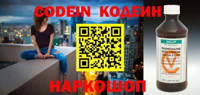 мяу мяу кристалл Малоярославец