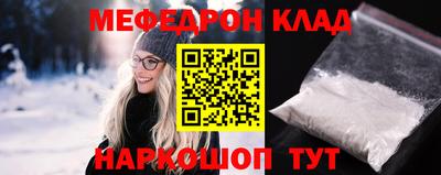 гидра Балахна