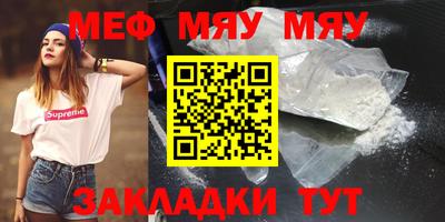 дистиллят марихуана Мариинск