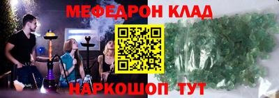 гидра Балахна