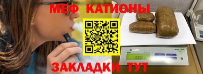 мяу мяу кристалл Малоярославец