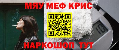 кокаин перу Малгобек