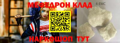 кокаин перу Малгобек