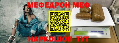 мяу мяу кристалл Малоярославец