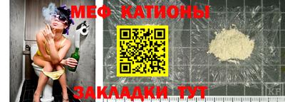 мяу мяу кристалл Малоярославец
