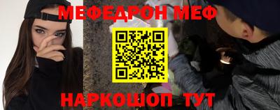 кокаин перу Малгобек