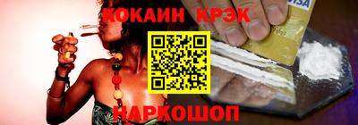 мяу мяу кристалл Малоярославец