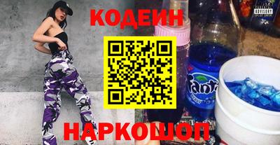 мяу мяу кристалл Малоярославец