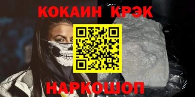 дистиллят марихуана Мариинск