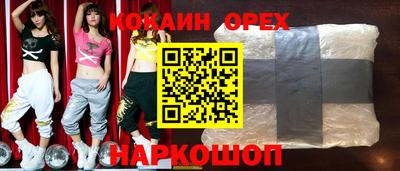 каннабис Балаково