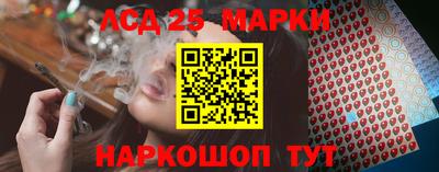 мяу мяу кристалл Малоярославец