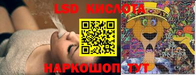 гидра Балахна