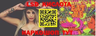 каннабис Балаково