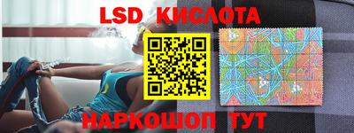 герыч Балашиха