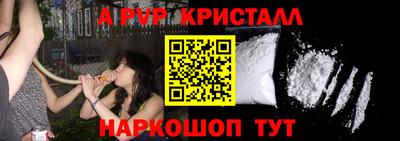 дистиллят марихуана Мариинск
