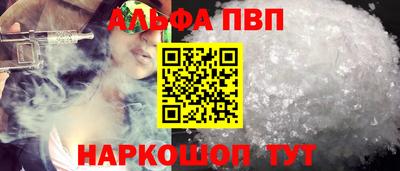 герыч Балашиха