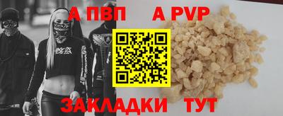 кокаин перу Малгобек