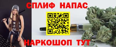мяу мяу кристалл Малоярославец
