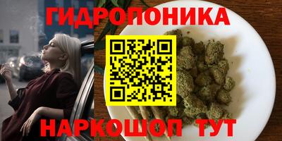 каннабис Балаково