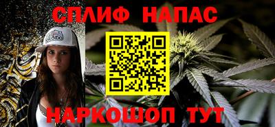 дистиллят марихуана Мариинск