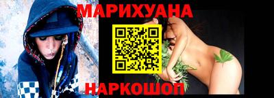 дистиллят марихуана Мариинск