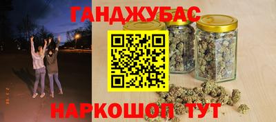 дистиллят марихуана Мариинск